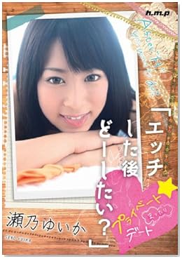 瀬乃ゆいかの画像 ecx.images-amazon.com