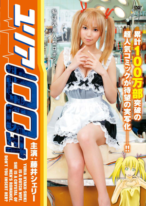 藤井シェリーの画像 img.allabout.co.jp