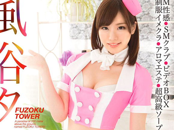 一色里桜の画像 gazounabi.com