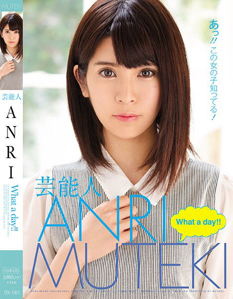 ANRIの画像 loanimai-fuzoku.blog.jp