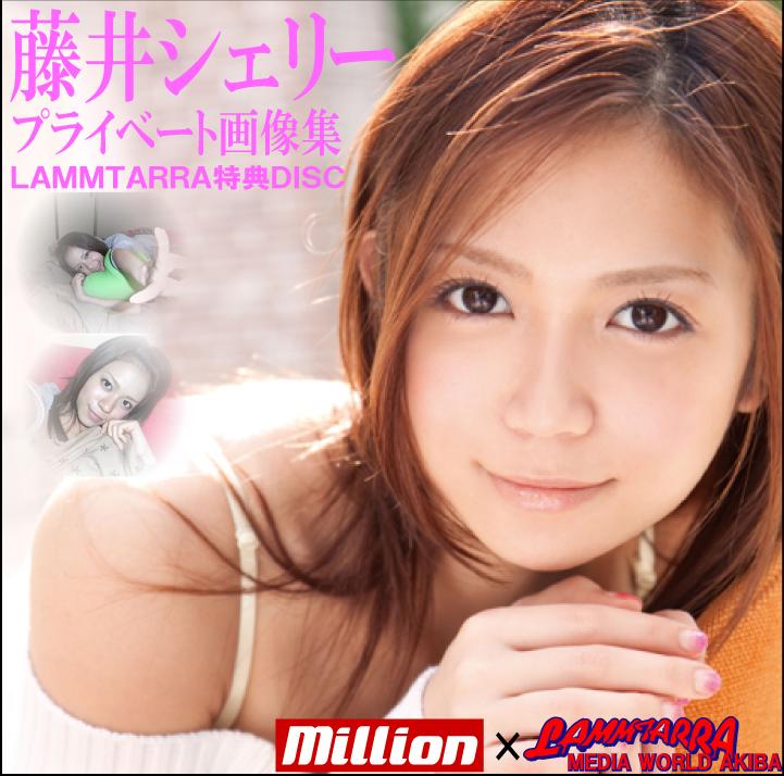 藤井シェリーの画像 livedoor.blogimg.jp