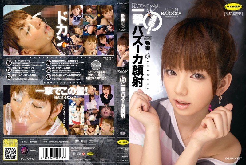 希美まゆの画像 pics.dmm.co.jp