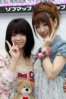 希美まゆの画像 stat.ameba.jp