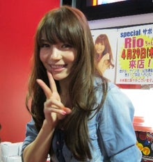Rioの画像 stat.ameba.jp