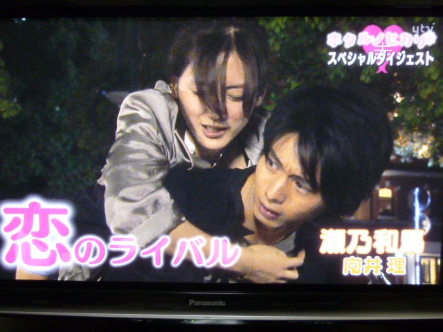 瀬乃ゆいかの画像 stat.ameba.jp