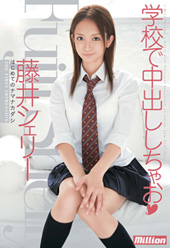 藤井シェリーの画像 www.bokenya.jp