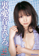 藤井シェリーの画像 www.bokenya.jp