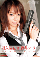 藤井シェリーの画像 www.bokenya.jp