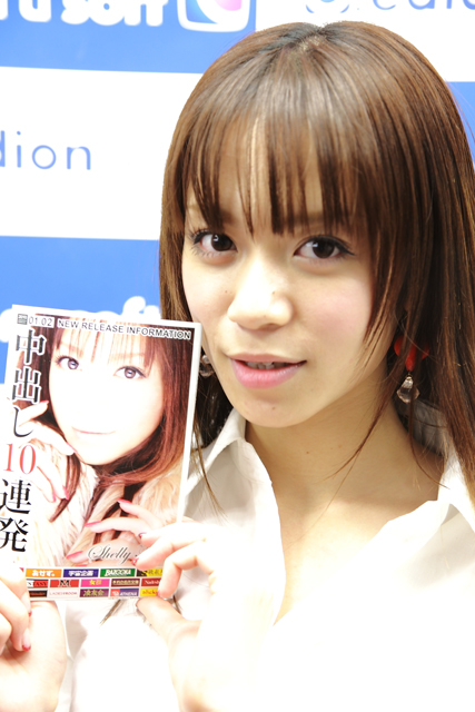 藤井シェリーの画像 www.cyzo.com