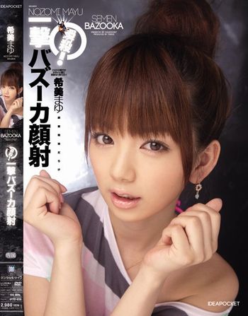 希美まゆの画像 www.mirai-shobo.com