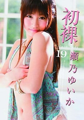 瀬乃ゆいかの画像 www.suruga-ya.jp