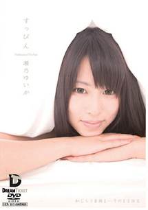 瀬乃ゆいかの画像 www.tsutaya.co.jp