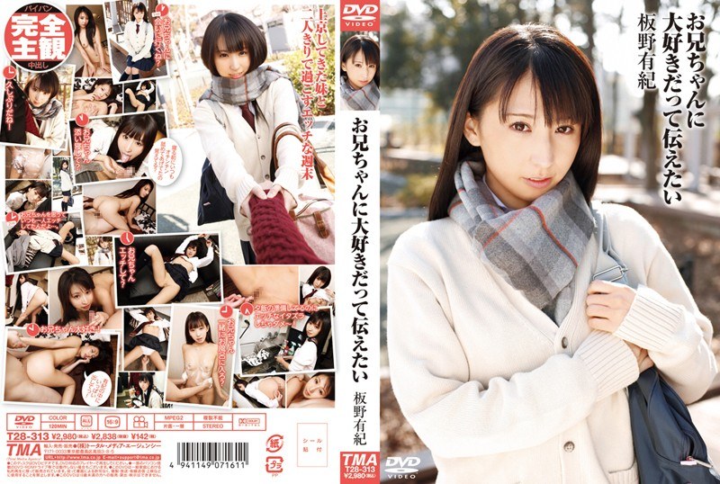 板野友紀の画像 www.dmm.co.jp
