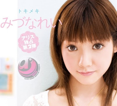 みづなれいの画像 3.bp.blogspot.com