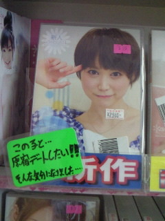 音市美音の画像 art45.photozou.jp