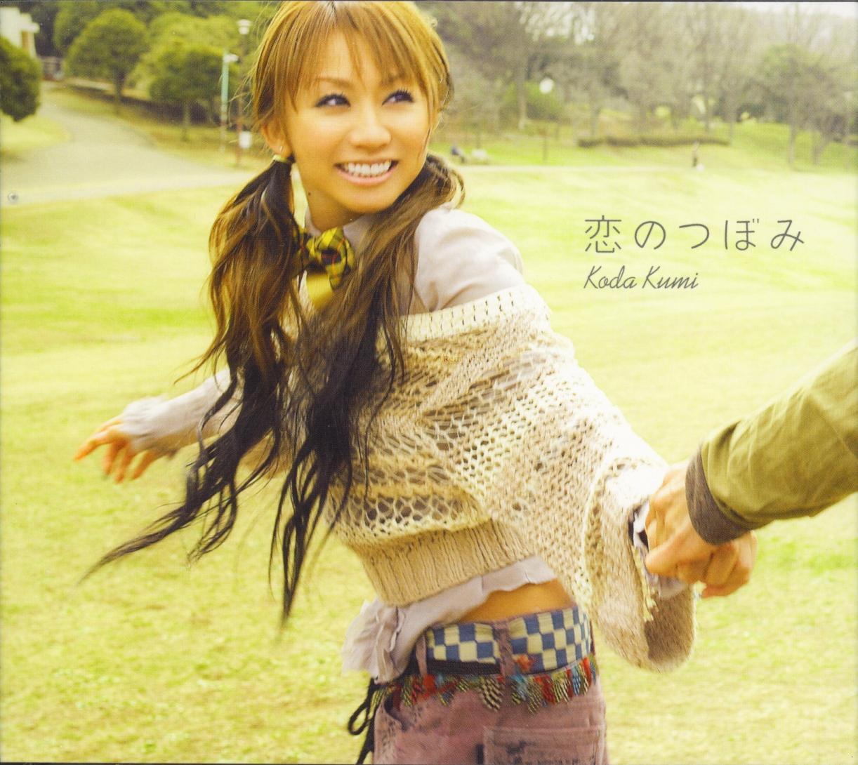 つぼみの画像 blackuu.web.fc2.com