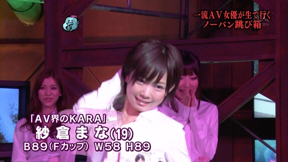 紗倉まなの画像 blog-imgs-48-origin.fc2.com