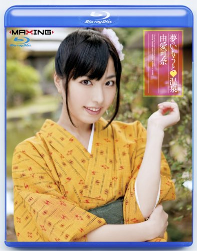 由愛可奈の画像 ecx.images-amazon.com