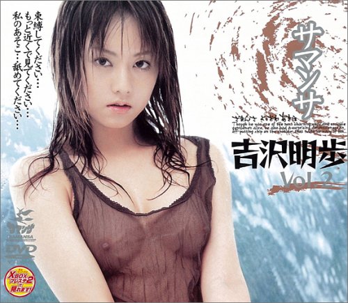 吉沢明歩の画像 ecx.images-amazon.com