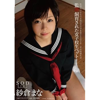 紗倉まなの画像 ecx.images-amazon.com