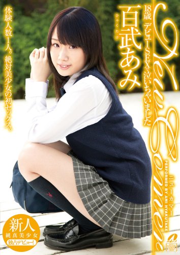 柏木美玲の画像 ecx.images-amazon.com