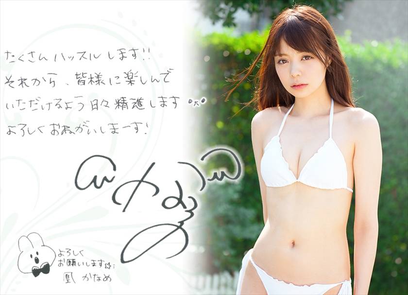 凰かなめの画像 4610jp.com