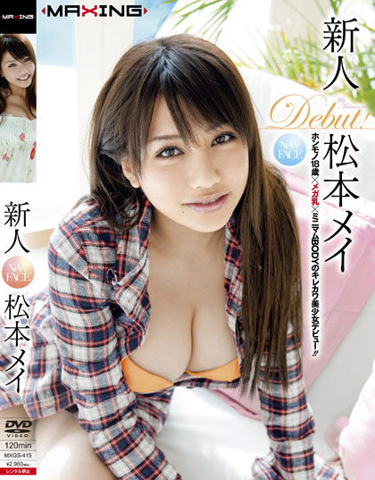 佳苗るかの画像 img05.ti-da.net