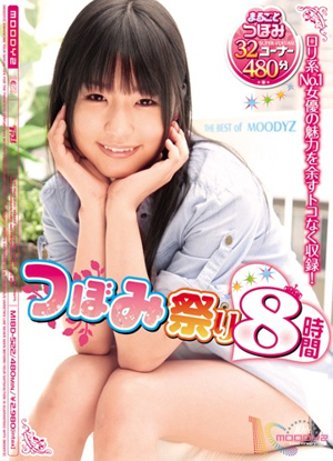 つぼみの画像 ist1-4.filesor.com