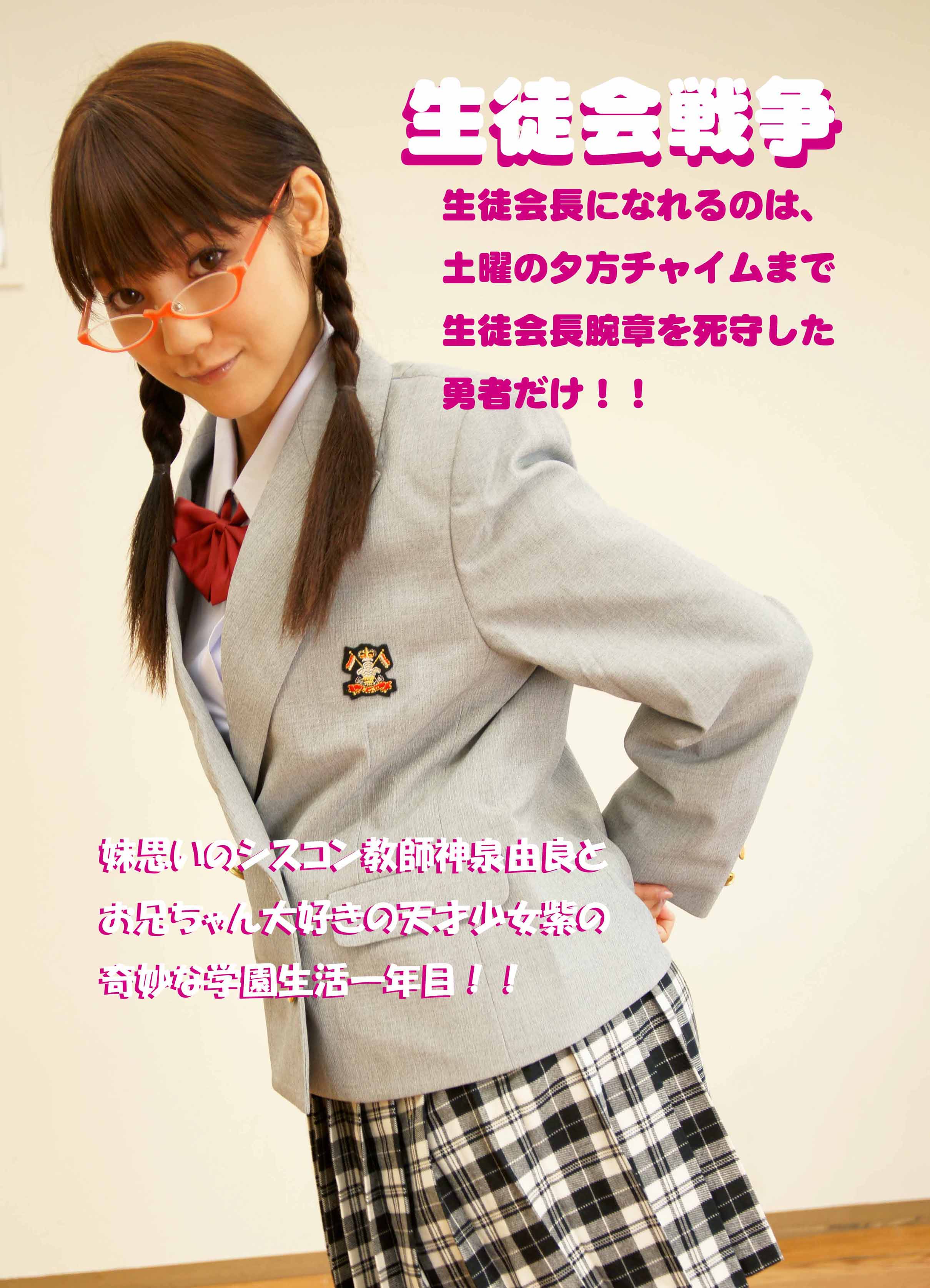 みづなれいの画像 livedoor.2.blogimg.jp