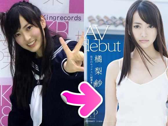 橘梨紗の画像 gazounabi.com