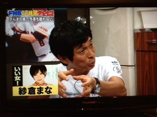 紗倉まなの画像 livedoor.blogimg.jp