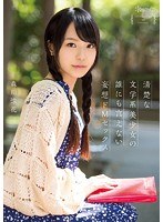 森川涼花の画像 www.dmm.co.jp