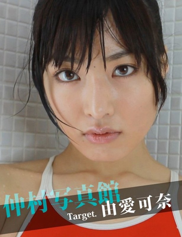 由愛可奈の画像 pics.dmm.com