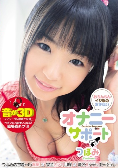 つぼみの画像 woxztguyiak.cocolog-nifty.com