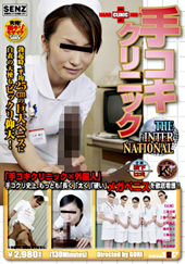 七咲楓花の画像 www.bokenya.jp