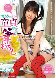 つぼみの画像 www.menscyzo.com