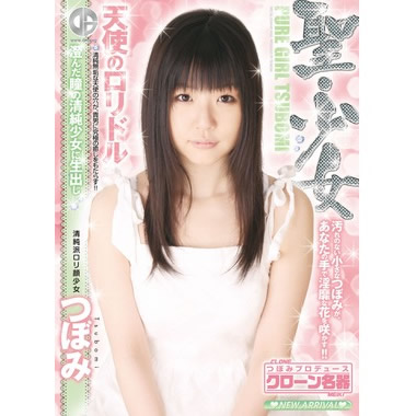 つぼみの画像 www.wildone.co.jp