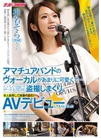 椎名そらの画像 www.dmm.co.jp